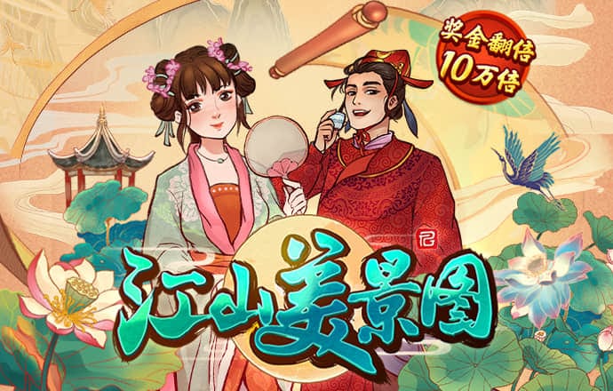 云开体育app官方入口
