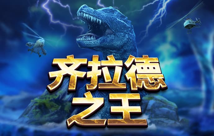 中欧体育网页登录入口下载